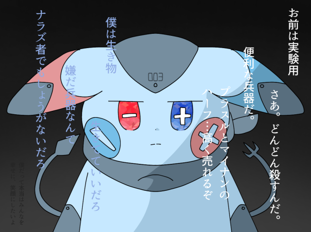 すｳリハﾂｸらレタｶら。