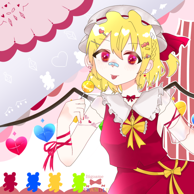 フラン！