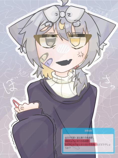 ぼさっ…
