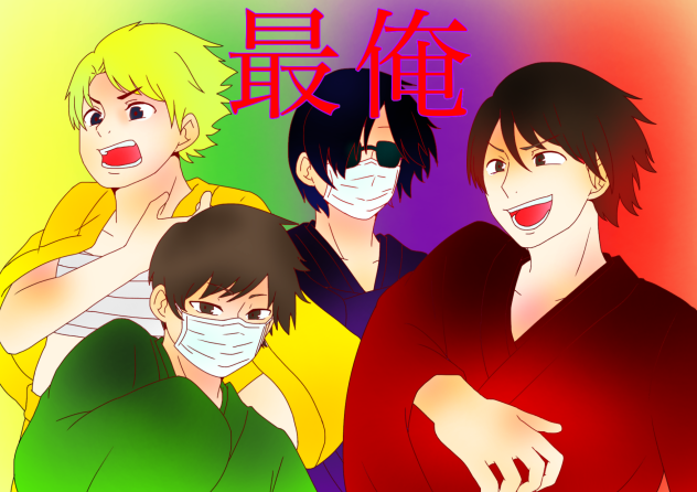線画借りました！  最俺！
