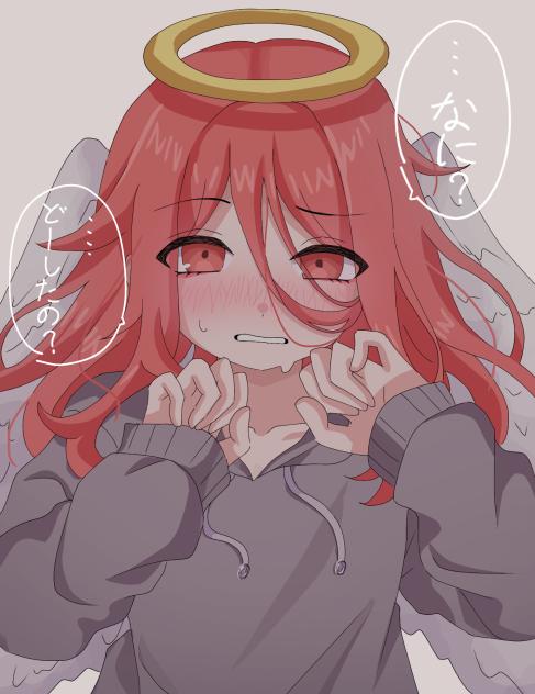 …なに？…どーしたの？
