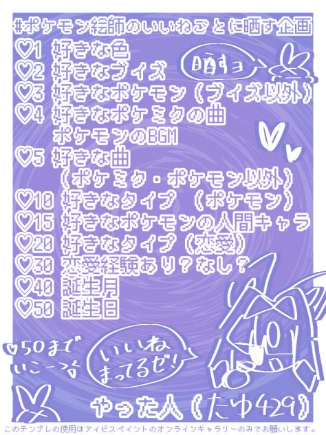 晒すぞぉぉぉ