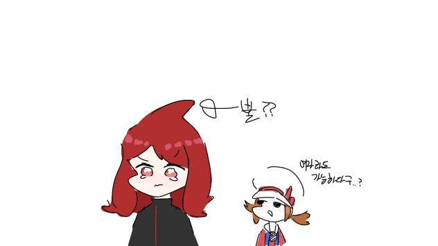 내 사랑 은동이