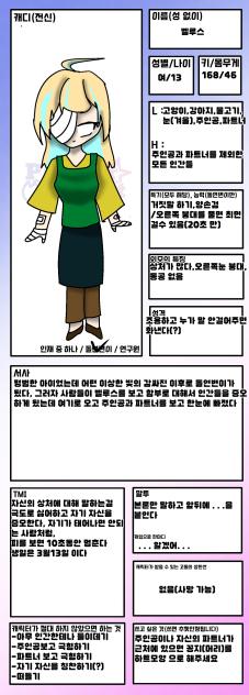 파트너 프로젝트 제출