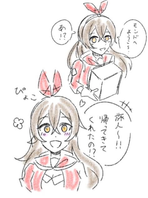 rkgk②