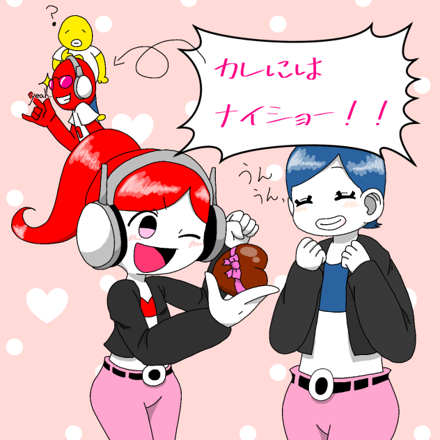ラップ★ウィメンDEバレンタイン