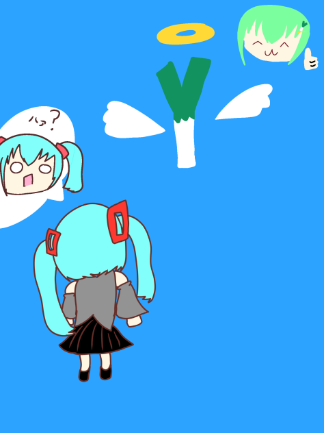 ネギ　ﾊｱ？