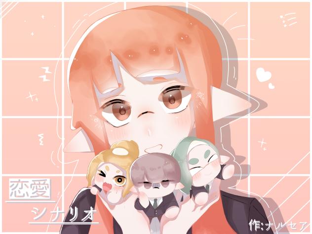 参加しつですー!!