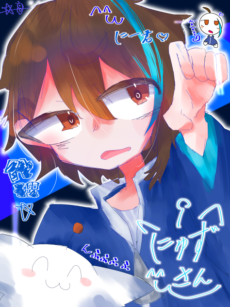 にーーーーーーーーーーーーーーー君