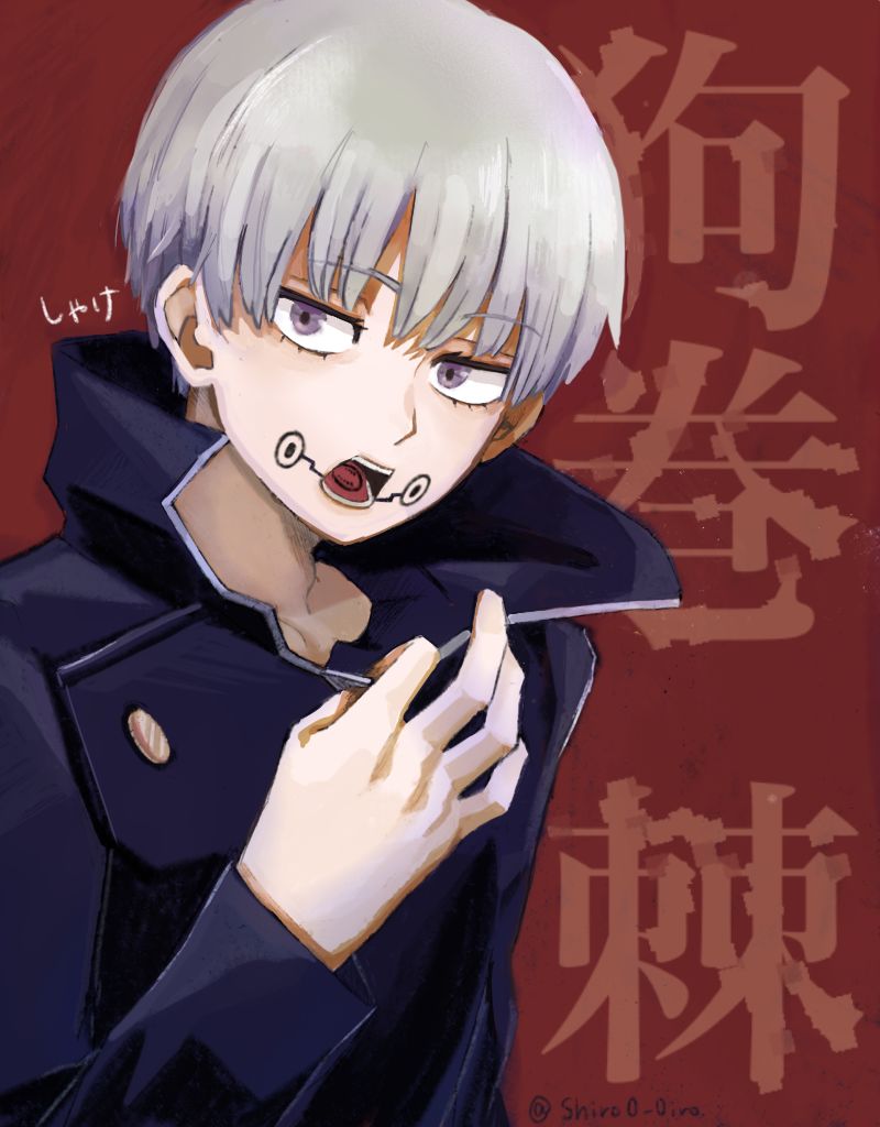 狗 巻 棘】呪術廻戦 狗巻棘 トランプ 156枚 Amazon.co.jp: セガ