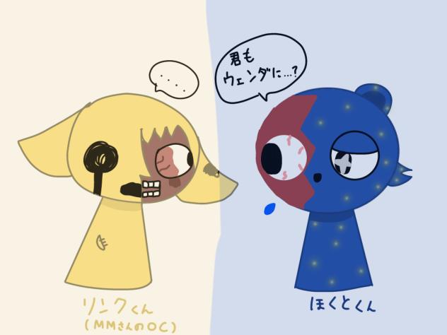 大怪我ダァ