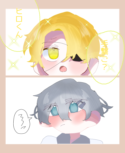 絵柄逃走