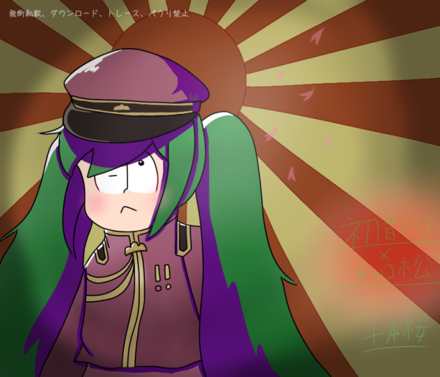 チョロミク×千本桜