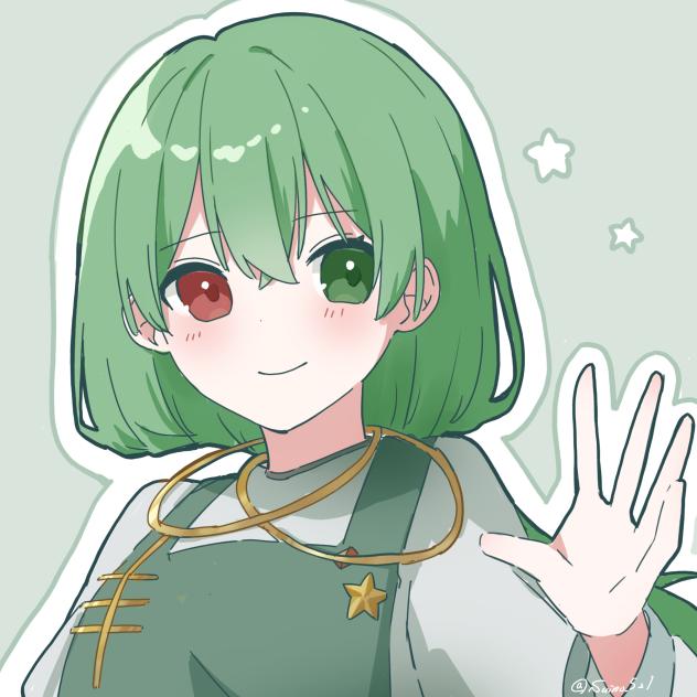 リクエスト17