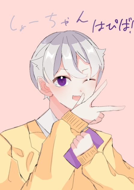 初兎ちゃんはぴば！遅刻！