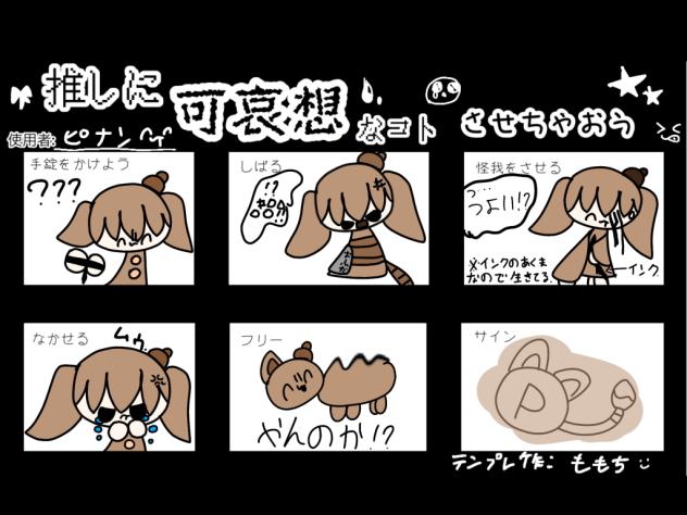 なんか大変なことになってるピナン