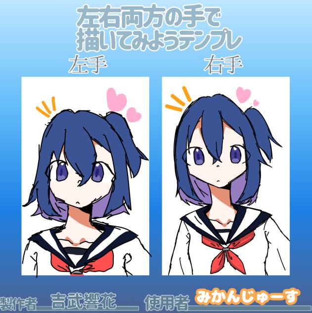 テンプレお借りしました！