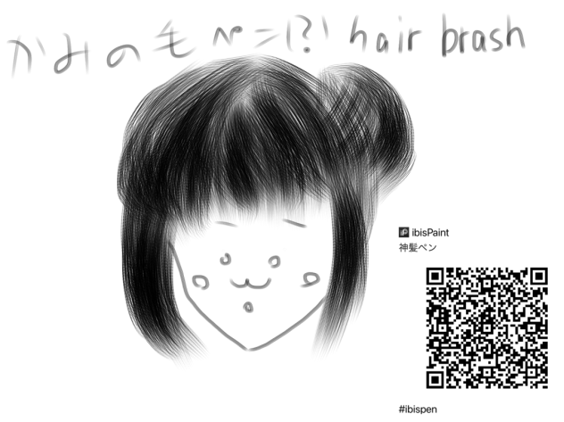 ペン