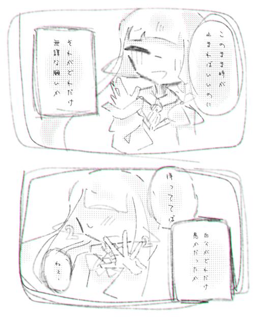 「  No,title  」