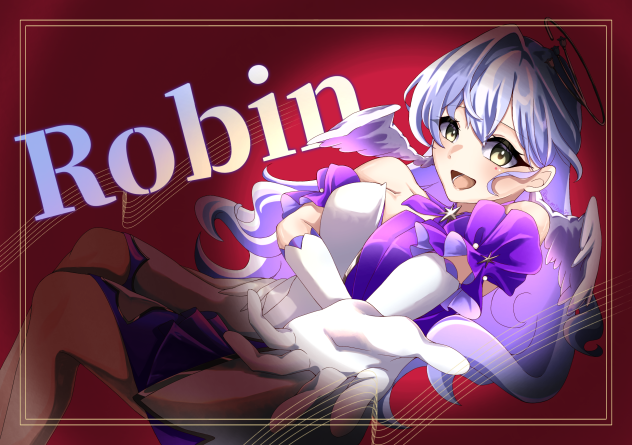 ロビン
