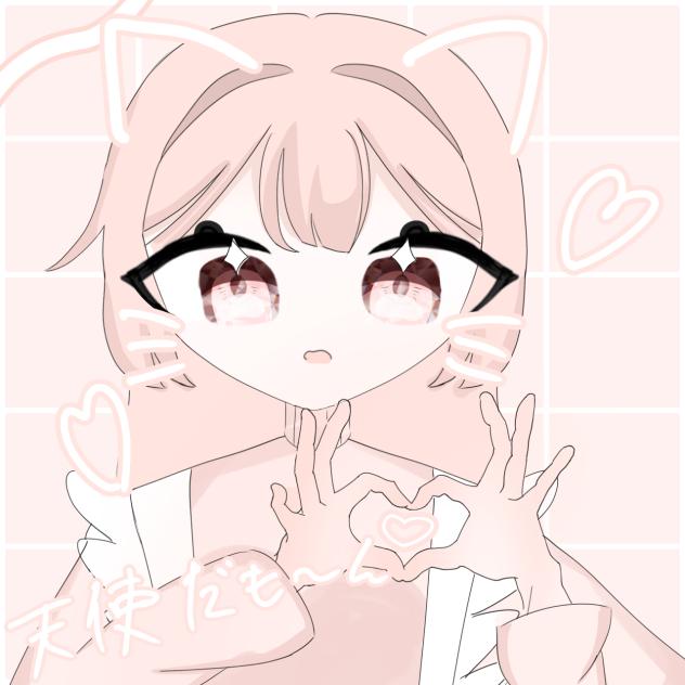 萌え萌えきゅーん