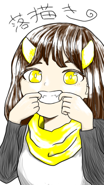 落書き…