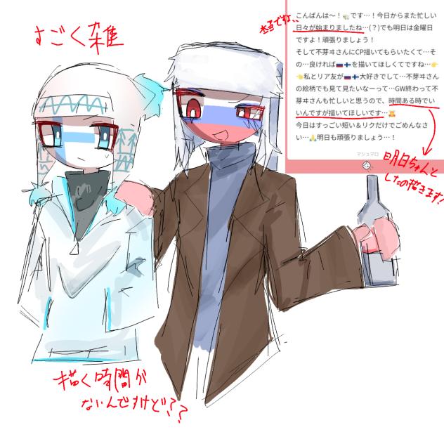 すごく雑