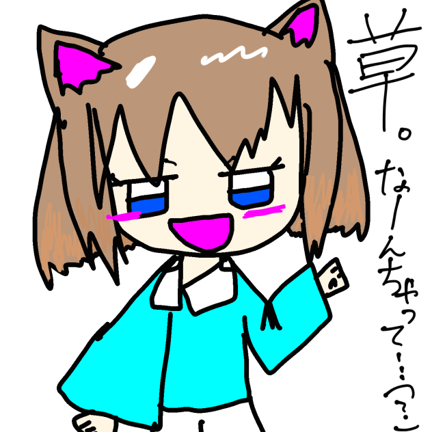 むぎ