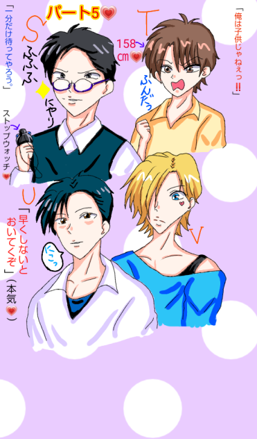 #オリジナルキャラクター#イケメン100人#描けるかな😃