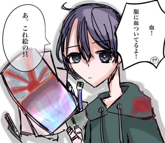 無題2114kurokawaakaneniniteru