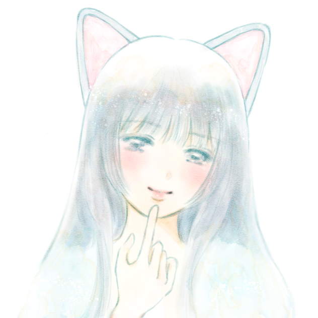 気まぐれ小悪魔仔猫女子。