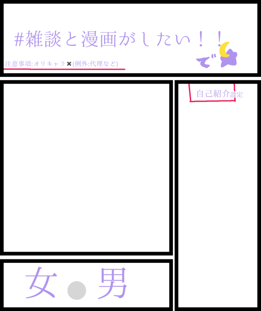 企画だぜい
