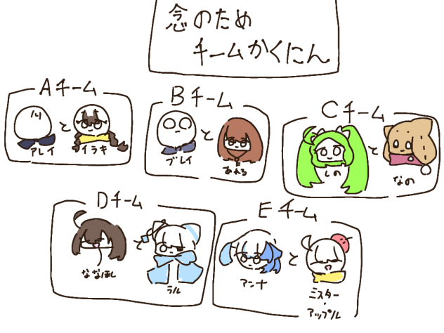 次回のお知らせ