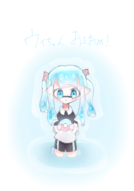 おたおめ✨