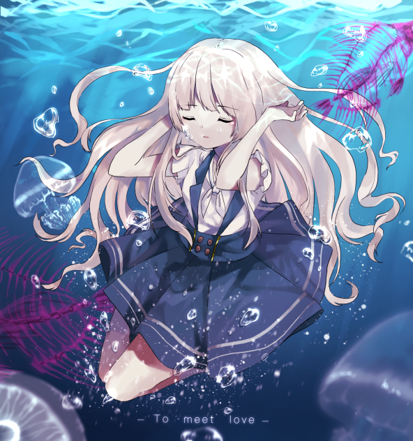 愛に