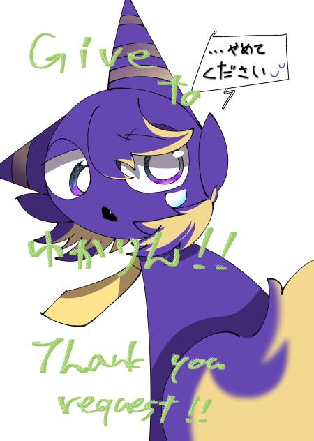 ナイト(リクthank you！)