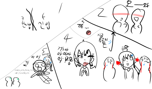 갸아앙ㄱ