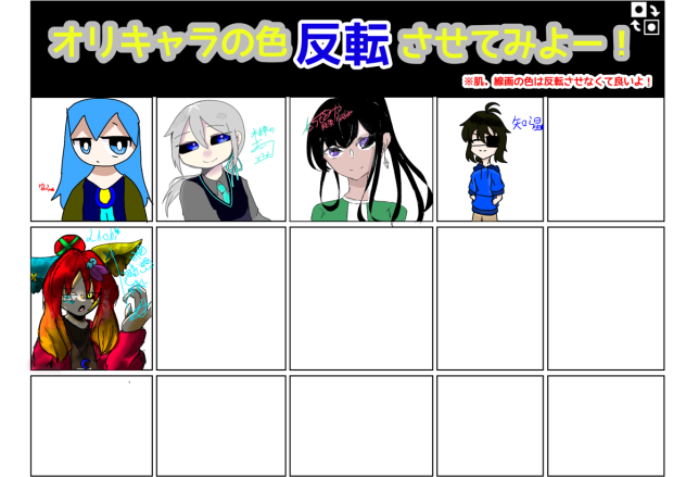 参加させていただきました！
