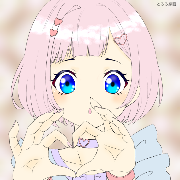 とろろさんの線画をお借りしました