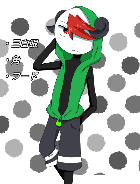 ホルスト『うちの子』