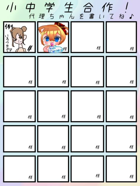 合作6