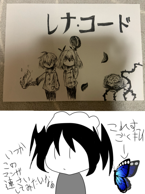 バラが描けぬ