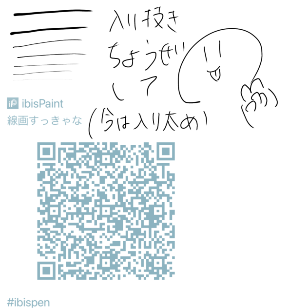 ぺんじゃ