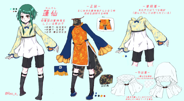 創作審神者＊資料