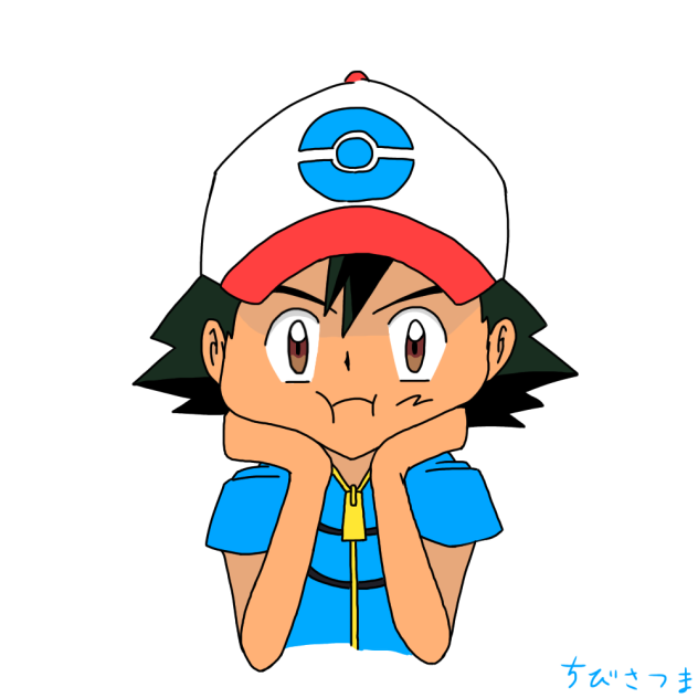 ぷにほっぺサトシ