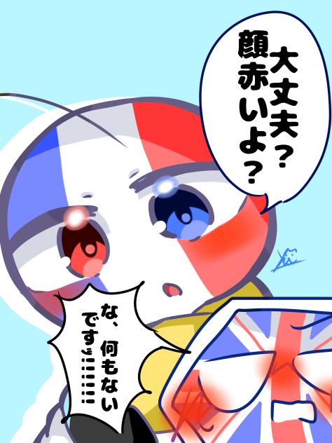 フライギ
