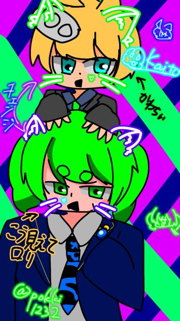 衣装交換…にしては派手すぎやしません？