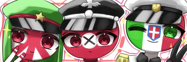 す軸〜