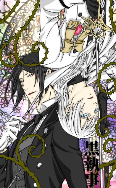 黒執事2008（修正版）
