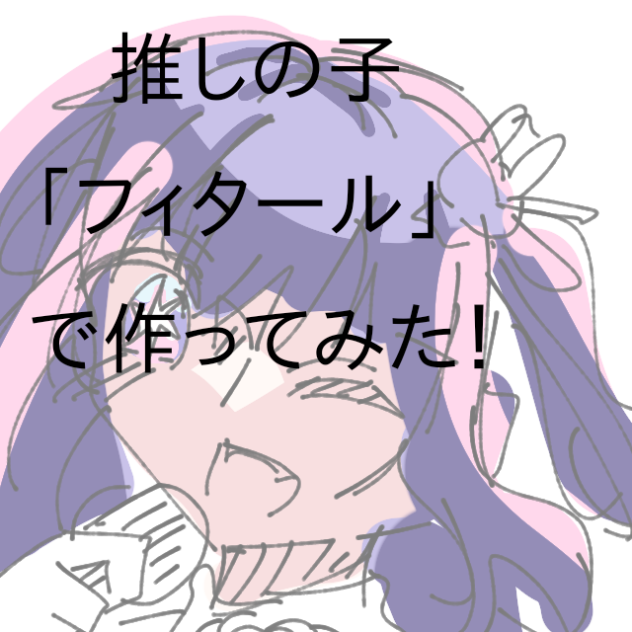 あなたが居ないと生きていけない